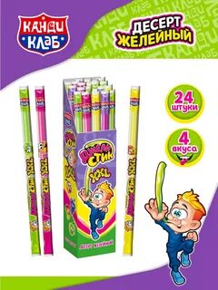 Желе ДжелиСтик 60гр