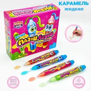 Жидкая карамел Фломастик 7гр