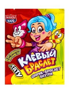 Взрывная карамель Веселый браслет 1гр