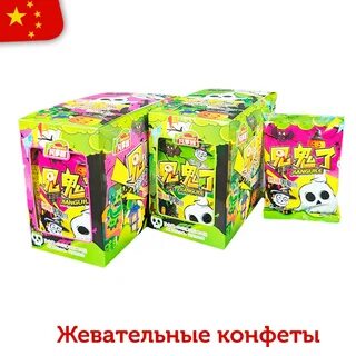 Жев конфета Китай 20гр