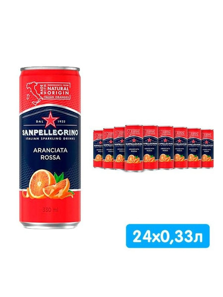 Напиток Sanpellegrino aramciata ROSSA 0.33