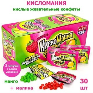 Жев конф Кисломания