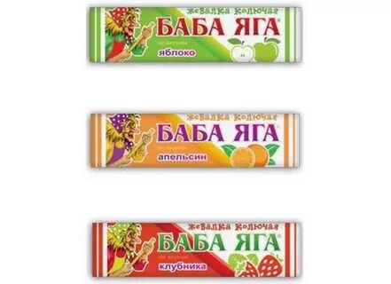 Жевалка колючяя БАБА ЯГА  11 гр. 