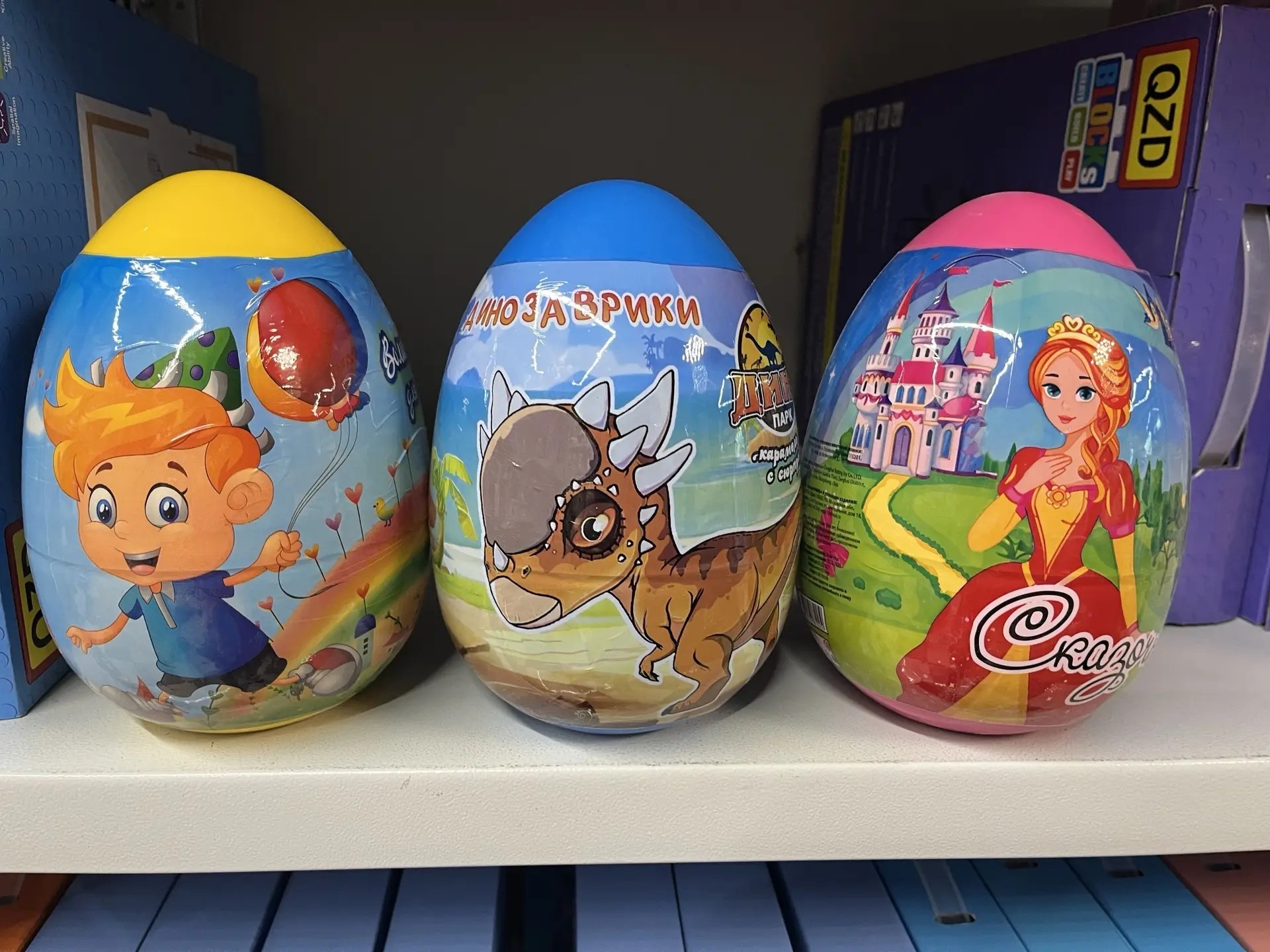 Яйцо MAXI волшебное