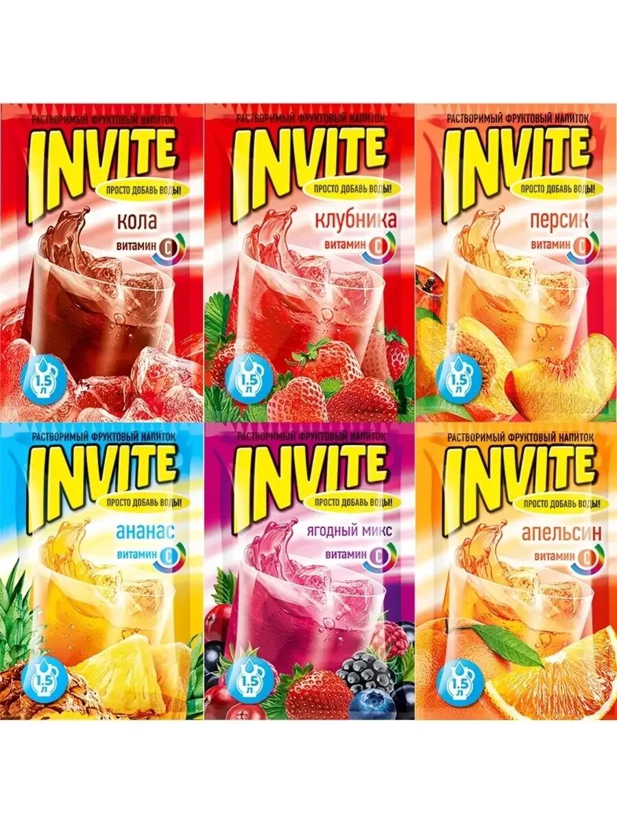 Растворимый напиток INVITE в асс