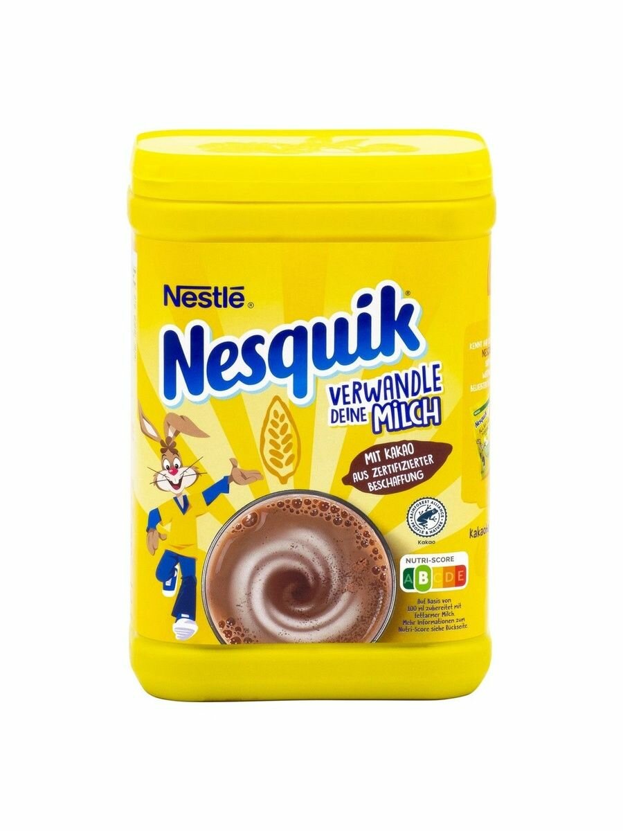Какао Nesguik 200гр Франция 
