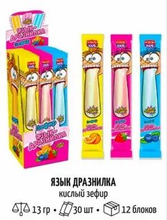 Зефир Язык дразнилка13гр