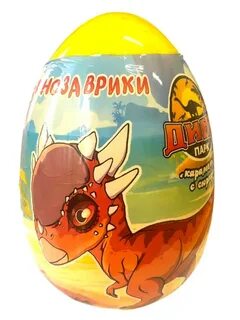 Яйцо-сюрприз "Волшебное яйцо Дино парк" 93 гр.