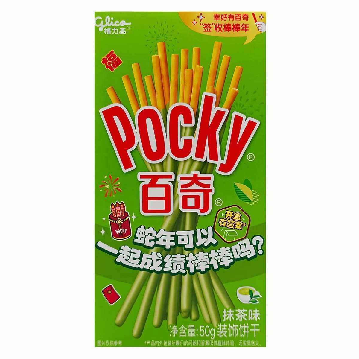 Бисквит.палочки Glico Pocky зелёный чай 50гр