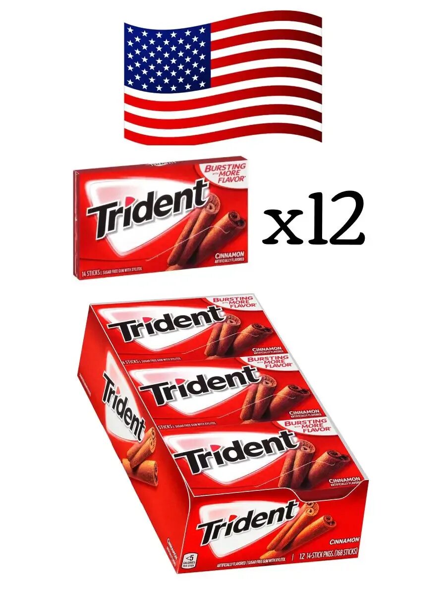 Жев.рез. Trident 25.2гр