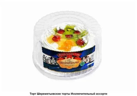 Горка Мармеладная Торт 