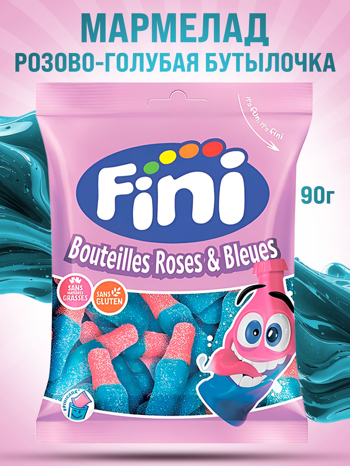 Мармелад FINI BouteillesRpses&Bleues (Роз.-Голуб.Бутылочка) (Испания) 90гр