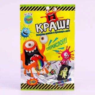 Кислая конф КРАШ