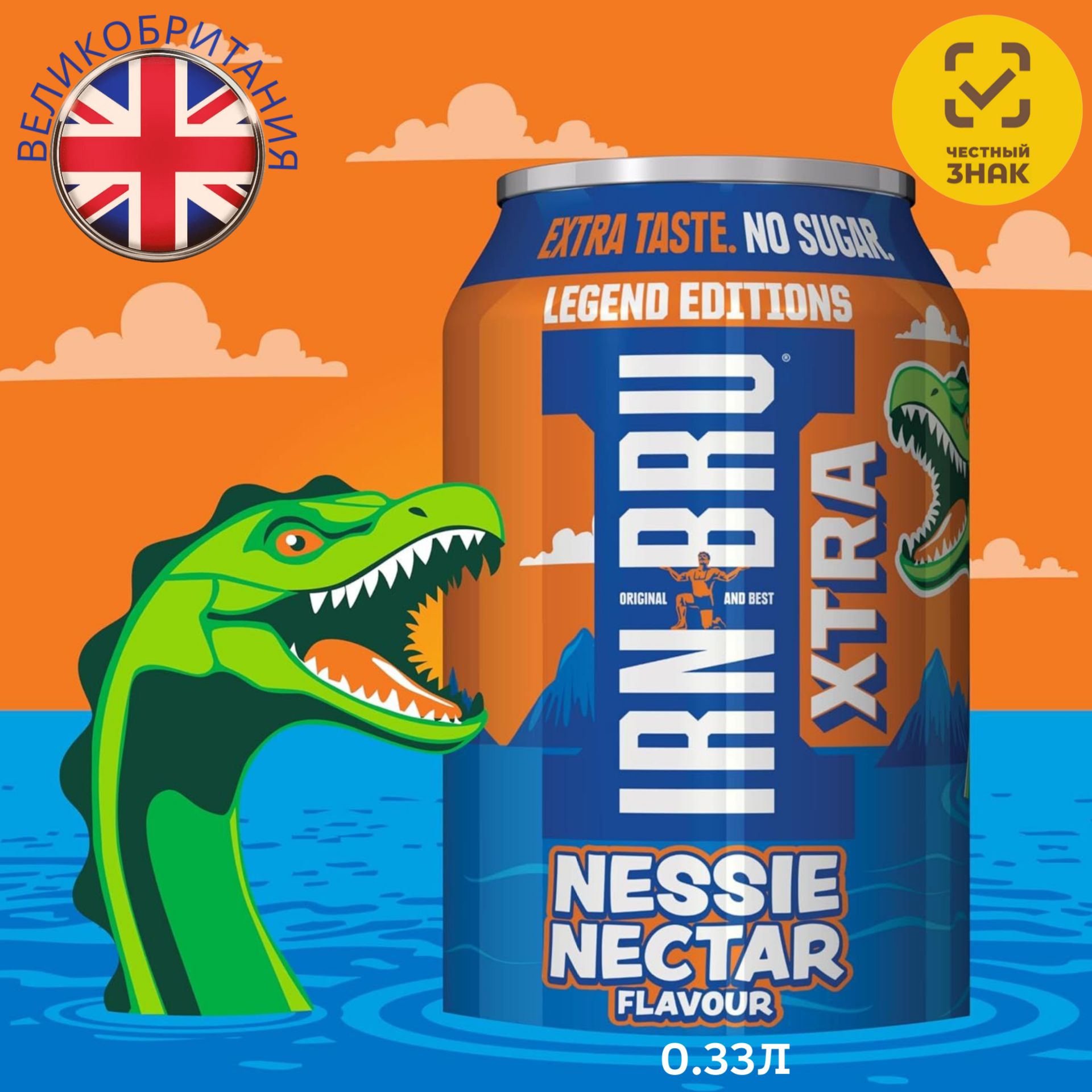 Газ.напиток IRN-BRUXtra Nessie Nectar Лохнесское чудовище 330 мл