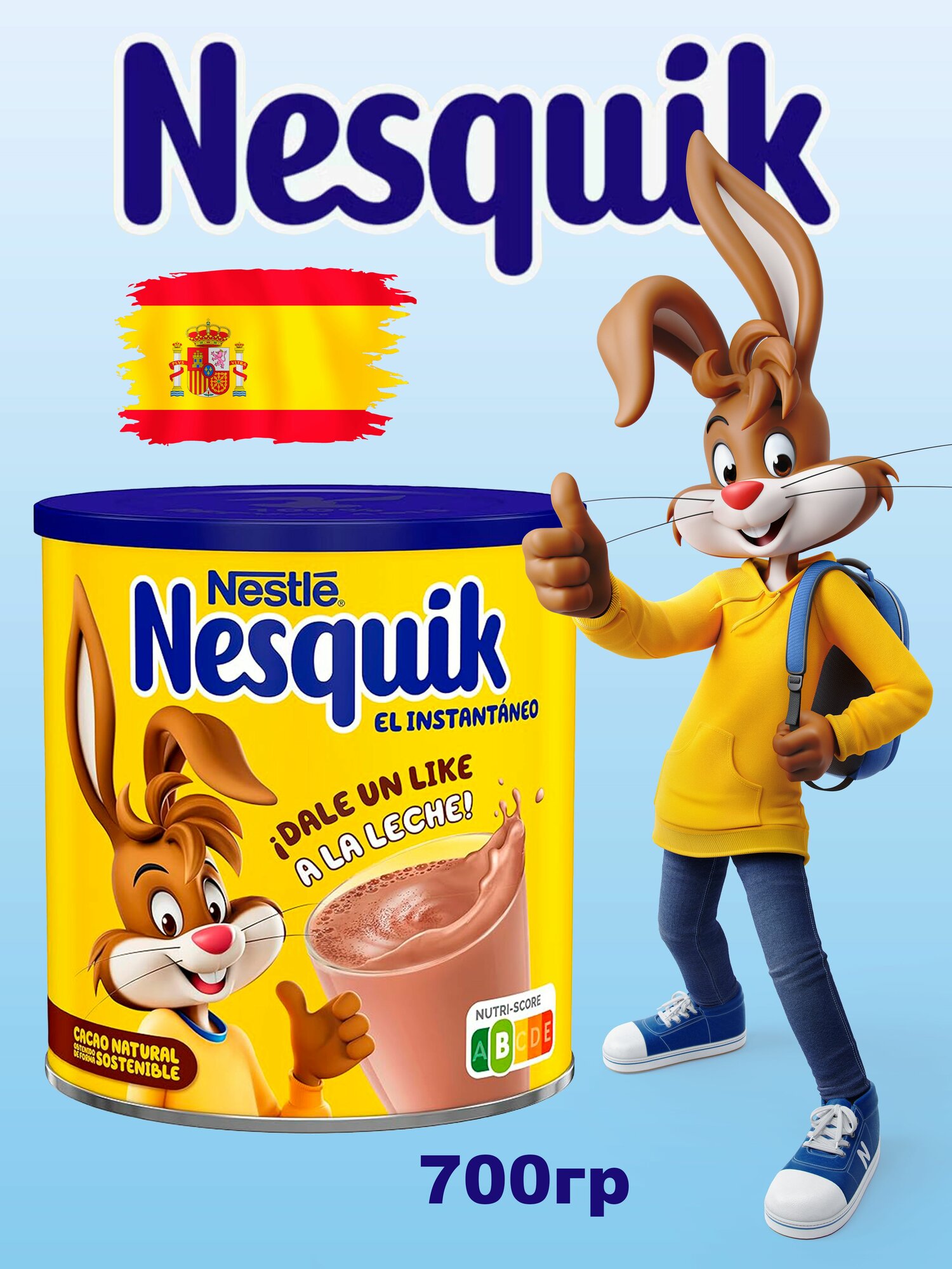 Какао Nesquik Оригинал 700гр жб/банка