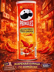 Чипсы Pringles Sweet&Spicy Korean Fried Chicken 100гр Малайзия 