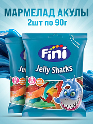 Мармелад FINI Jelly Sharks (Акула) 90гр Испания