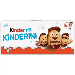Печенье Kinder Kinderini 100гр коробка