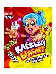 Взрывная карамель Веселый браслет 1гр