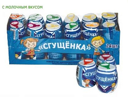 Драже Сгущенка