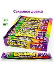 Драже сахарное Бублики 23 гр.