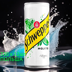 Напиток Schweppes MOJITO 330МЛ Польша