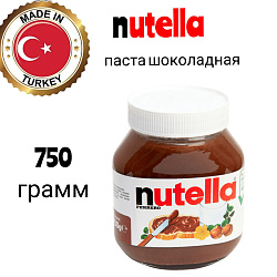 Шоколадная паста Nutella Chocolate 750гр Турция
