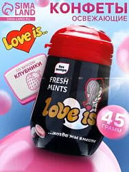 LOVE is Освежающие конфеты 45гр