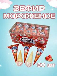 Зефир Мороженое в ваф стаканчике 13гр