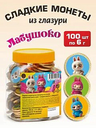 Шоколадная монета Лабуба 6 гр.