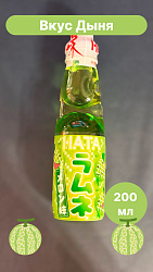 HATA KOZEN нап газ Япония Дыня