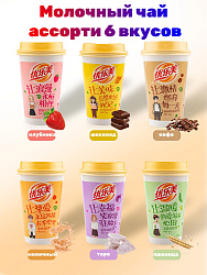 Напиток молочный чай с мякотью Milk Tea 460мл.