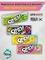 Жев.рез. LOTTE WHATTA MANGO 23гр Корея