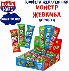 конф жев Монстры Жевамба 8гр