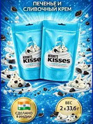 HERSHEY'S kisses Cookies'n'Cream (Конфеты белый шоколад с печеньем)33,6гр